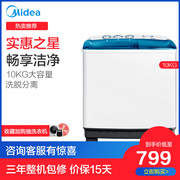 giá máy giặt electrolux 9kg Midea Midea MP100VS808 10 kg KG công suất lớn thùng đôi máy giặt bán tự động đôi xi lanh - May giặt máy giặt lông ngang giá rẻ