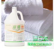 nước tẩy quần áo không mùi Kangya 1 gallon tẩy trắng quần áo sạch giặt tẩy khách sạn nhà mạnh đến vàng tấm KY134 - Dịch vụ giặt ủi thuốc tẩy mốc quần áo màu