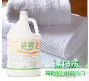 Kangya 1 gallon tẩy trắng quần áo sạch giặt tẩy khách sạn nhà mạnh đến vàng tấm KY134 - Dịch vụ giặt ủi