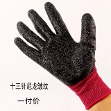 Нейлоновые износостойкие маленькие перчатки