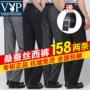 Playboy đích thực quần nam thêm phân bón để tăng quần của nam giới lụa giản dị thẳng phù hợp với quần mỏng quần quần tây xanh