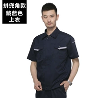 Темно-синий, кукольный угловой стиль, топ с короткими рукавами