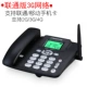 Black (Unicom 3G Network) Поддержка мобильного телефона