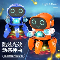 Электрический робот, умная танцующая игрушка для мальчиков и девочек