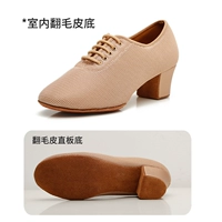 3.5см, цвета шампанского