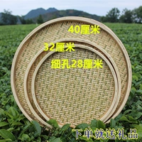 Бамбуковая пыль, бамбуковое сито, круглая бамбуковая табличка, домашняя корзина для лотков, бамбук