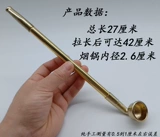 Новое длинное число может телескопическое укрытие с клыками, сухим дымовым стержнем, большим горшком, сигаретным шестом, сигаретным горшками ручной работы ручной работы.