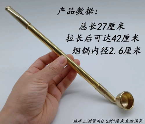 Новое длинное число может телескопическое укрытие с клыками, сухим дымовым стержнем, большим горшком, сигаретным шестом, сигаретным горшками ручной работы ручной работы.