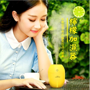 máy tạo độ ẩm Lemon Mini Creative USB Máy tạo độ ẩm không khí Ký túc xá Phòng ngủ Xe hơi Trang chủ Tắt tiếng Sản phẩm mới - Máy giữ ẩm mua máy phun sương