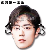 Сяо Чжан А11