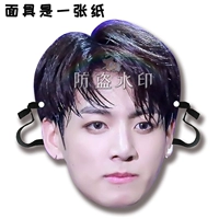 Тянь Игуо A09