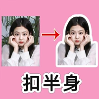 Давайте нарисуем это (корпус пряжки)