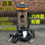Máy hút bụi Baiyun Jiamei BF585-3 80L Máy hút nước công nghiệp Jieba mạnh mẽ cao cấp ướt và khô - Máy hút bụi máy hút bụi dyson v11