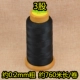 3 акции Black (около 760 метров)
