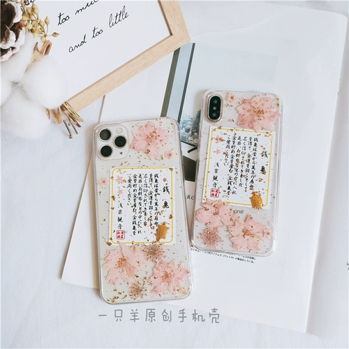 Apple, чехол для телефона pro, делается под заказ, 1514promax