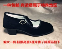 Национальная танцевальная обувь девочки и дети Jiazhou Yangge обувь высокая каблука Следуйте танце