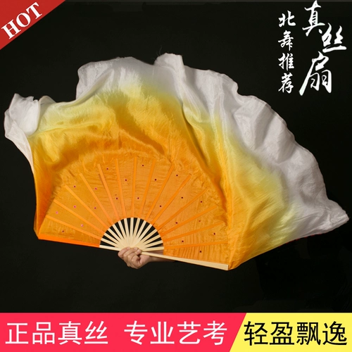 Поклонник танца - это действительно фанат танцев на шелке и рост фанатов Jiazhou Yangge Fan Orange Fan Classical Dance Clase Style Square Fan