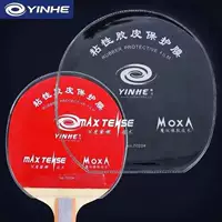 Подлинный галактический настольный теннис