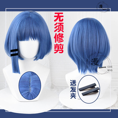 taobao agent 漫一 No need to trim the lonely rock rock Yamada Liang COS wig simulation scalp top