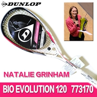 DUNLOP vợt carbon đầy đủ Dunlop BOP Evolution 120 bóng hồng tường bắn Dunlop vợt tennis 260g