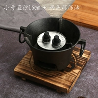 Маленькая мини -модель с углевой печью+1 банка экологически чистого масла