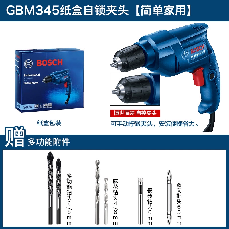 Bosch Handicon khoan công cụ tuốc nơ vít điện Multi -feoft ARECTRIC RITATION 220V Súng ngắn Tiến sĩ GBM340  Máy khoan đa năng