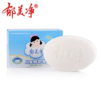 郁美净 Детское мыло, гигиеническое питательное мягкое ароматное средство детской гигиены для купания, 100G