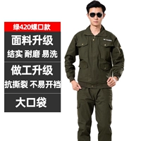 Зеленый 420 Snail State Set