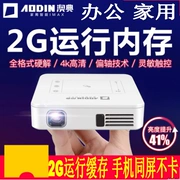 Mã Úc máy chiếu T13 mini cầm tay máy chiếu nhỏ wifi không dây rạp hát tại nhà điện thoại di động chiếu - Máy chiếu