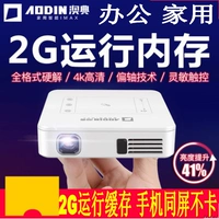 Mã Úc máy chiếu T13 mini cầm tay máy chiếu nhỏ wifi không dây rạp hát tại nhà điện thoại di động chiếu - Máy chiếu máy chiếu hắt