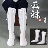 Даосский поставляет длинные облачные носки все хлопковые носки традиционные носки Wudang Dao, дышащие, удобные тренировочные носки для обуви, костюмированные носки
