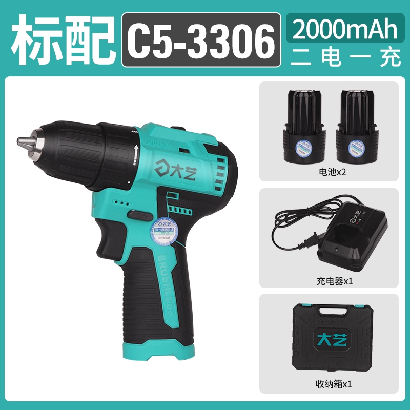 Daqi sạc tay kim cương 12V16V20V bằng thép nhỏ không chổi than Cannon 3305 Home Multi -fefort Pin Drill máy khoan bê tông Máy khoan đa năng