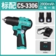 Daqi sạc tay kim cương 12V16V20V bằng thép nhỏ không chổi than Cannon 3305 Home Multi -fefort Pin Drill máy khoan bê tông