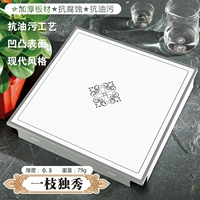 Каштановый