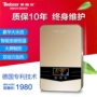 Thành phố Haier là máy nước nóng điện nóng nhà tắm phòng tắm tốc độ nhiệt miễn phí lưu trữ nước trực tiếp nhiệt nhanh nước nóng quy mô máy nước nóng lạnh panasonic