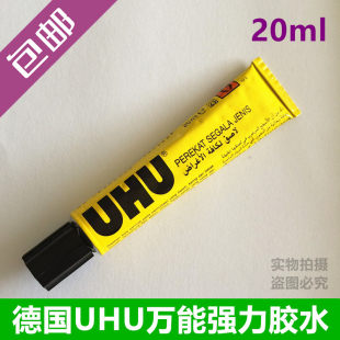 Glue for pasting rhinestones on clothes, shoes, imported transparent and strong glue for hairpins, bags, belts, wallets and leather bags