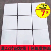 10 см Гранул Керамическая мозаичная плитка подвеска