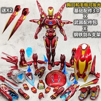 New Nano Armor 3.0+ Оружие
