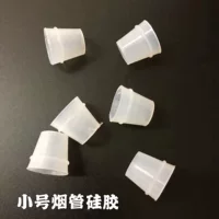 Маленькое силиконовое кольцо с табачной трубкой 10 капсул