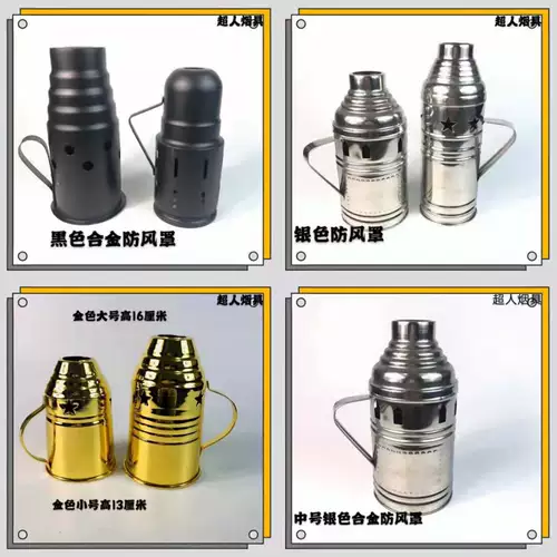 Арабский кальян, аксессуары, большая золотая ручка, металлический ветрозащитный чехол, подходит для караоке-баров, защита от ожогов, полный комплект