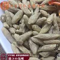 Пекин Тонгрентанг Китайский лекарственные материалы на искренний чай Ophiopoga maihuidong 100 грамм 100 граммов бесплатной доставки