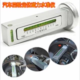 Автомобильный четырехпроницаемый позиционирование магнитное уровне на уровне прибора на уровне прибора на уровне приборов