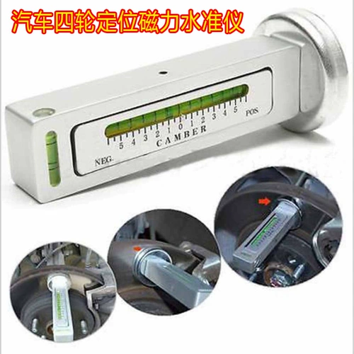 Автомобильный четырехпроницаемый позиционирование магнитное уровне на уровне прибора на уровне прибора на уровне приборов