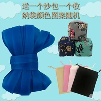 Синий мешок с песком, сумка для хранения, 15м, увеличенная толщина