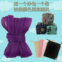 Сиреневый мешок с песком, сумка для хранения, 15м, увеличенная толщина