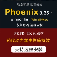 Phoenix Winnlin NLME 8.1 8.35 DAS2 Pharmacokinetics Winnonlinlion Software