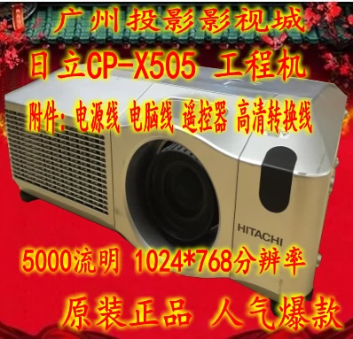 Máy chiếu kỹ thuật Hitachi CP-X505 máy chiếu gia đình 1080p máy chiếu văn phòng kinh doanh giảng dạy HD - Máy chiếu