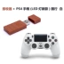 Tám Church USB Wireless Bluetooth Bộ thu PC Máy tính Chuyển đổi Game Player PS3 PS4 Xử lý chuyển đổi tay cầm chơi game không dâ Người điều khiển trò chơi