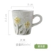 Xuất khẩu Hàn Quốc Gạch bông tuyết men Vẽ tay Cup Cup Cup Bữa sáng chạm nổi cốc sữa vài cặp hoa hướng dương Phong cách Nhật Bản - Tách bình tập uống Tách