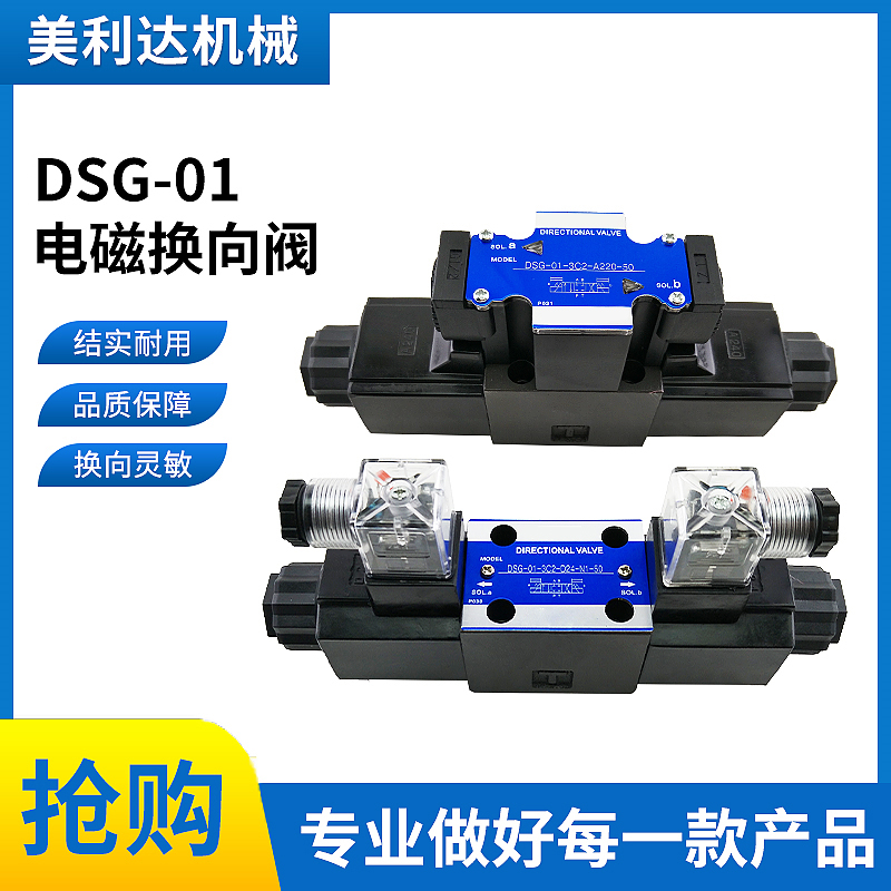 cac loai van thuy luc Van thủy lực DSG-01-2B2-D24-N1-50/70 A220 A240 A110 A120 Van định hướng điện từ van khóa dầu thủy lực van điều hướng thủy lực